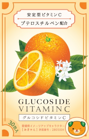 Glucoside Vitamin C