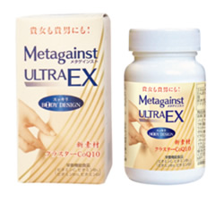 Metagainst ULTRA EX